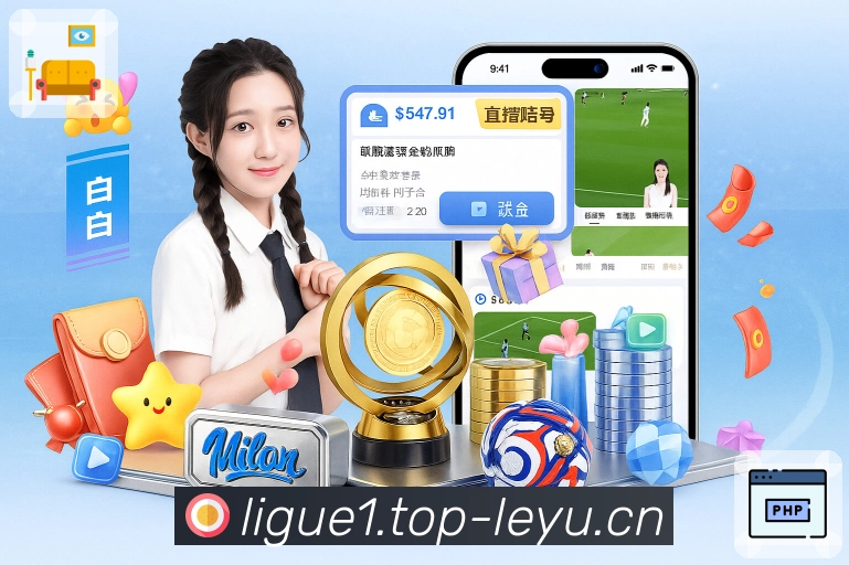 今天有哪些比赛?leyu 全部告诉你。 banner2