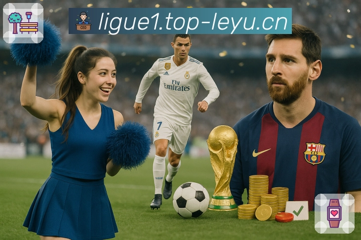 今天有哪些比赛?leyu 全部告诉你。 banner3